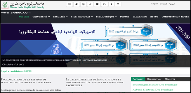 Official Websites and pages of Mohammed Lamine University Dabagin