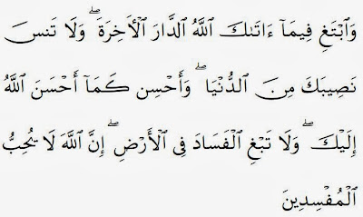 Aktualisasi Islam Yang Berkemajuan - Kumpulan Contoh Makalah