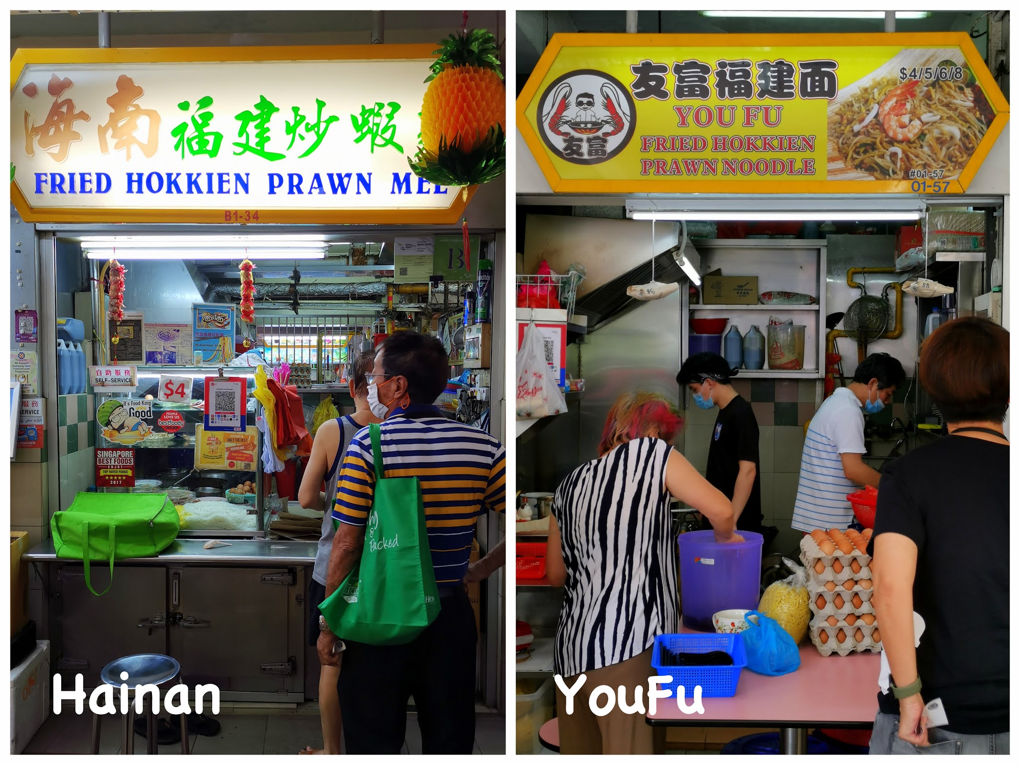 Hainan Vs Youfu Tale Of 2 Famous Hokkien Mee Golden Mile Food Centre Johor Kaki Travels For Food Hainan Vs Youfu Tale Of 2 Famous Hokkien Mee Golden Mile Food Centre Johor Kaki Travels For Food