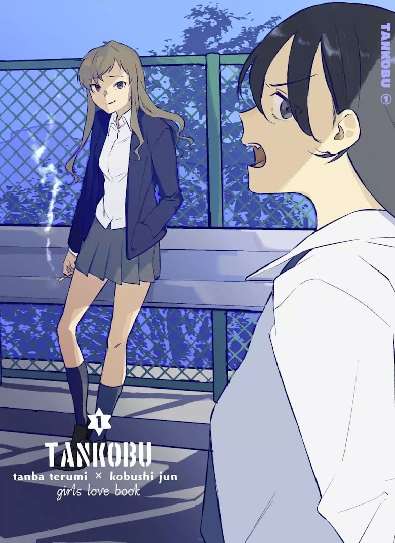 TANKOBU - หน้า 1