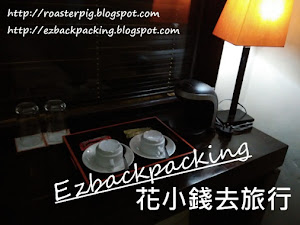 仰光自由行:緬甸電壓+插座+旅行插頭 在緬甸自助旅行,對旅客必不可缺的應該是為旅行中的各種電子用品充電。緬甸沿用了英國制度,是否該帶變壓器?要是帶的話,應該攜帶什麼形式的旅行插頭? 本文是背包豬和小白在仰光自由行時遇上的所見所聞。 背包豬和小白入住其中一間仰光酒店的插頭(在枱燈下方),是英式三腳插頭 ...
