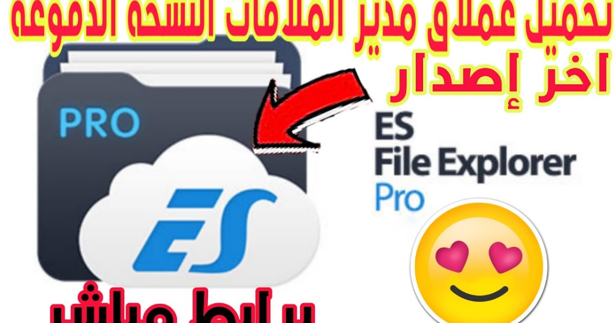 download im pro apk download im pro apk
