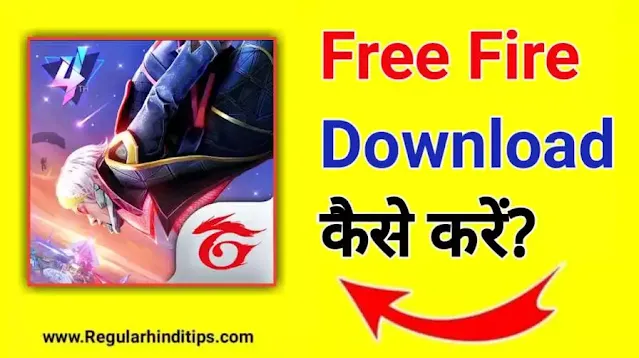 Free fire Download