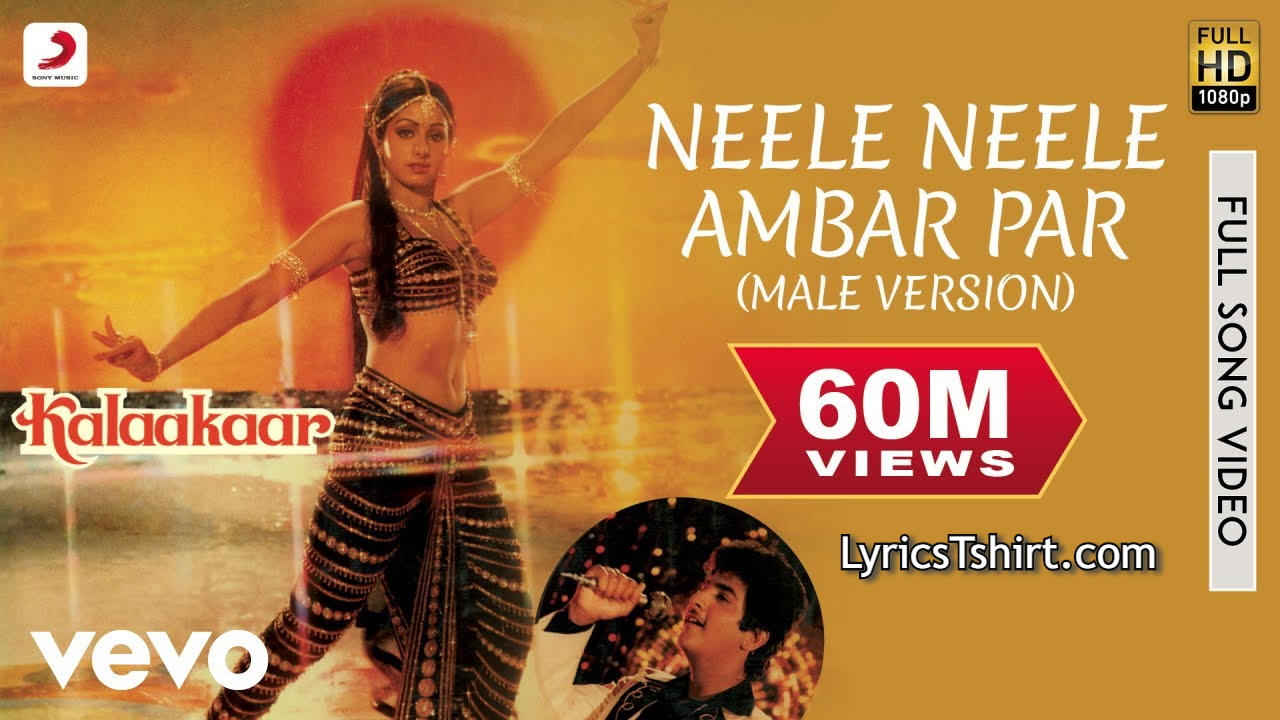 Neele Neele Ambar Par Lyrics In hindi