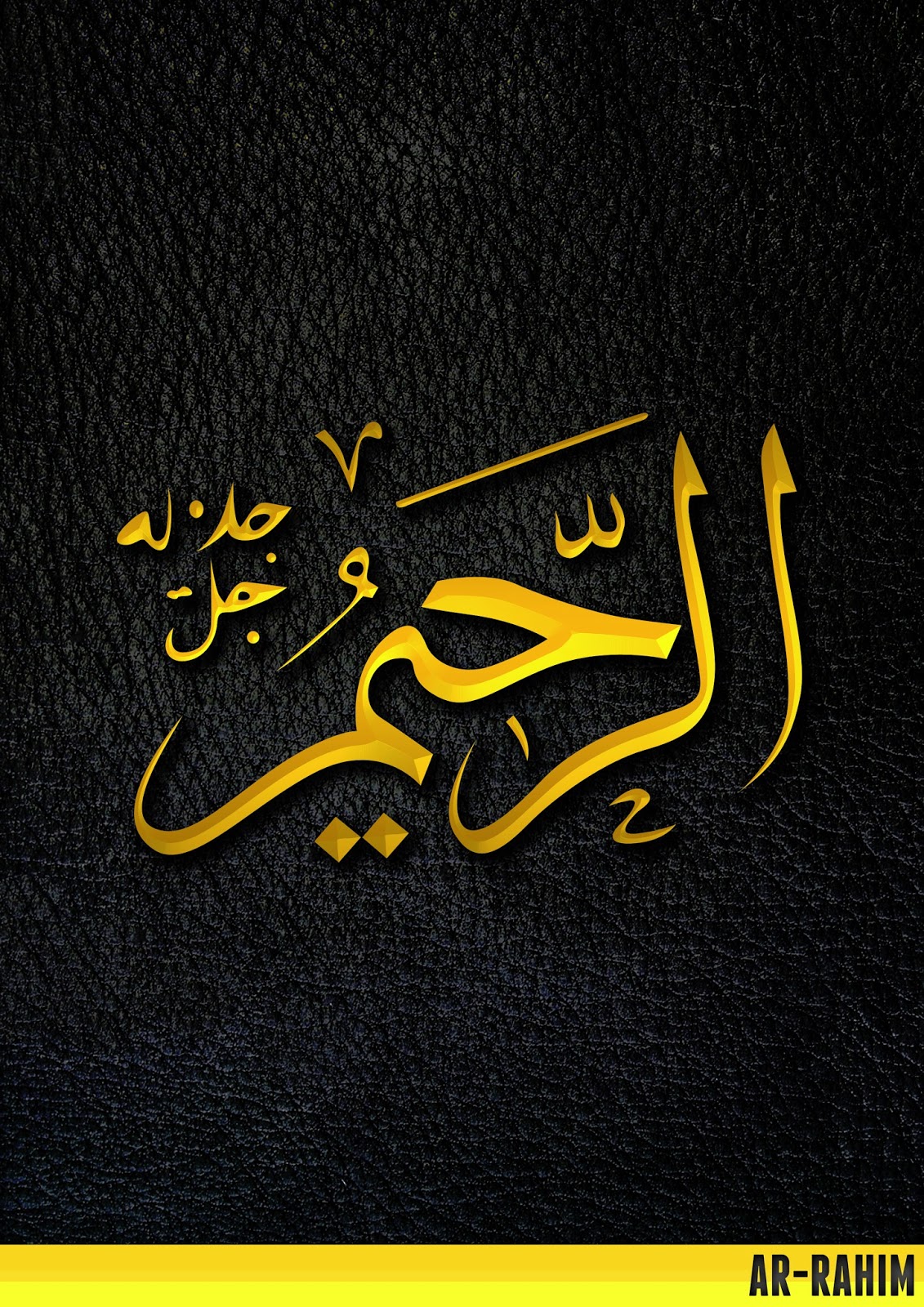 Muslim France 99 noms d'Allah Allah ArRahman ArRahim AlMalik AlQouddous