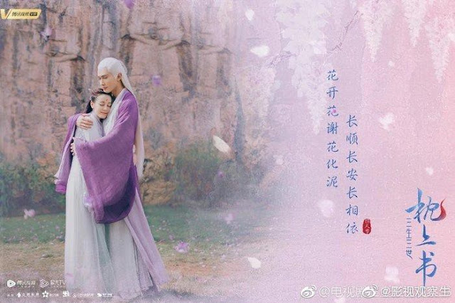 Tam Sinh Tam Thế Chẩm Thượng Thư - Đang cập nhật
