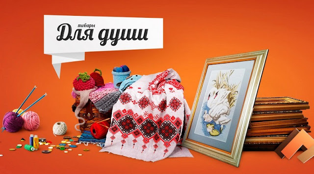 Режим Работы Магазина Рукодельница