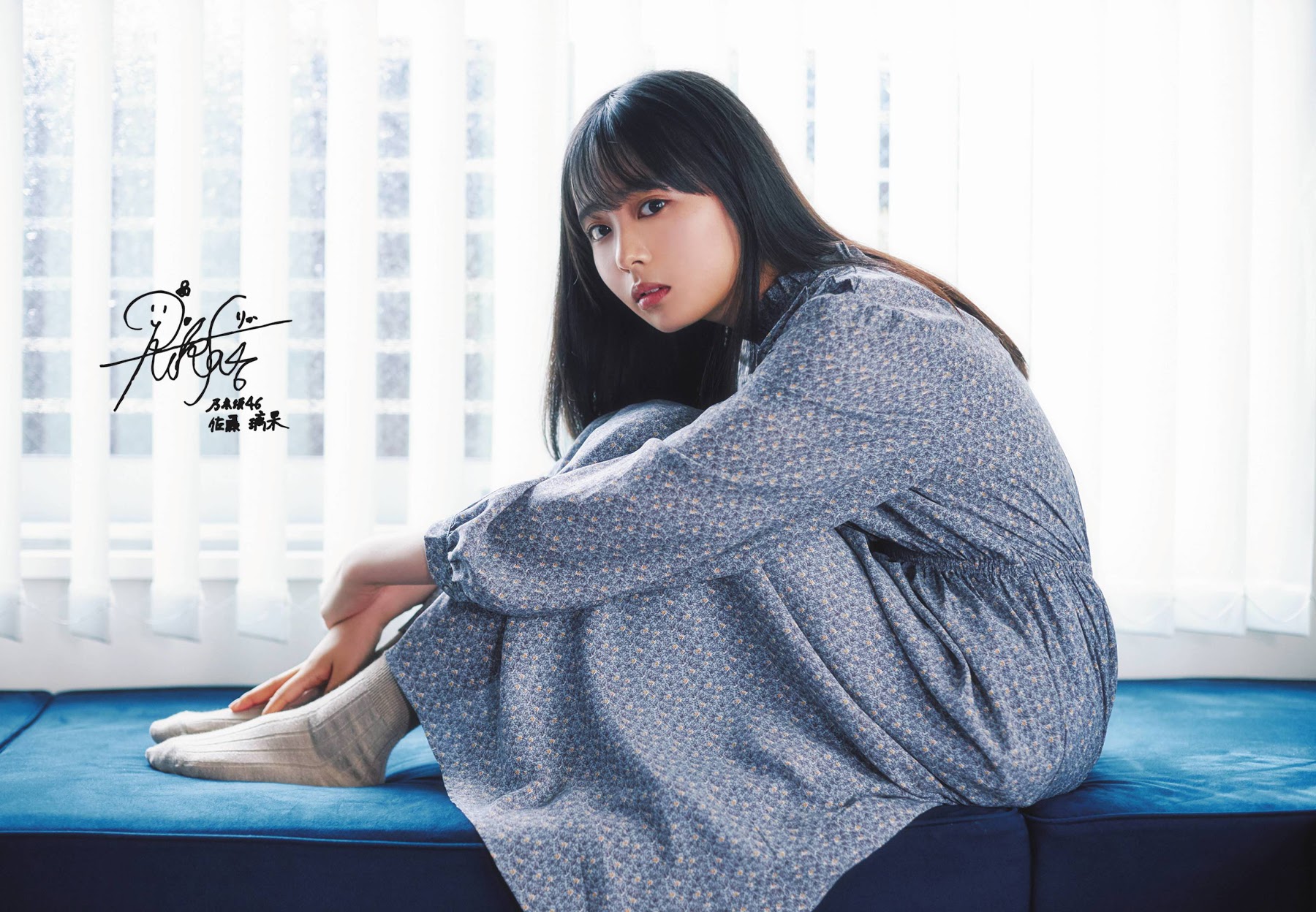 Rika Sato 佐藤璃果, ENTAME 2020.12 (月刊エンタメ 2020年12月号)