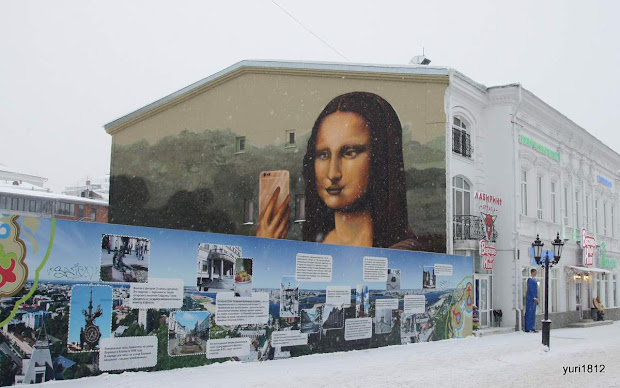 Мона лиза ул свободы 184 фото