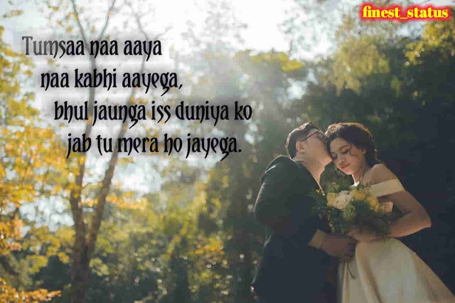 Best Hindi Romantic Status For Romantic couples|(Latest Updates)