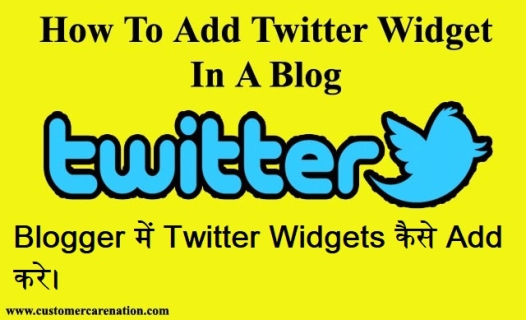 Blog Me Twitter Widget Kaise Add Kare Blog Me Twitter Widget Kaise Add Kare