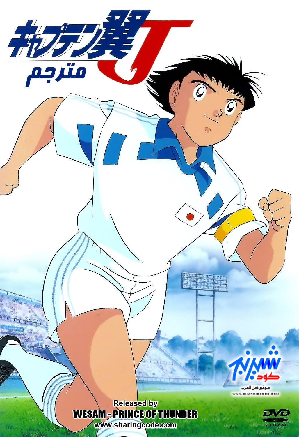 Get Animest Subs عدنا من جديد وترقبوا For Free Wallpaper Animest Subs عدنا من جديد وترقبوا For Android