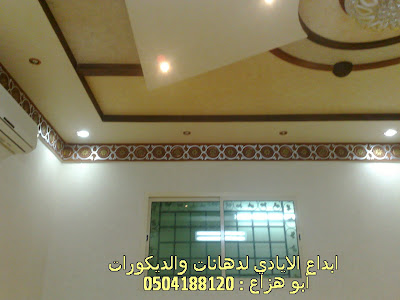 شركة صحار منصور اخوان للدهانات ام العالمية للدهانات فيسبوك