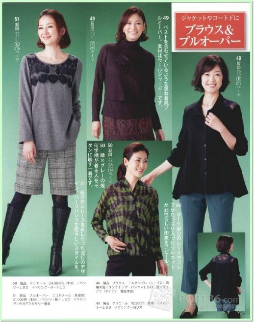 МОДА_FASHION