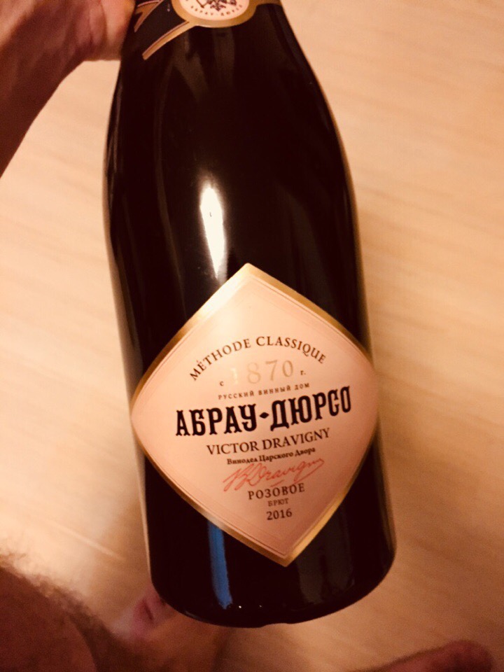 вино абрау дюрсо какое лучше. абрау-дюрсо виктор дравиньи брют. игристое вино абрау-дюрсо брют. вино игристое абрау дюрсо белое брют. абрау-дюрсо завод шампанских вин.
