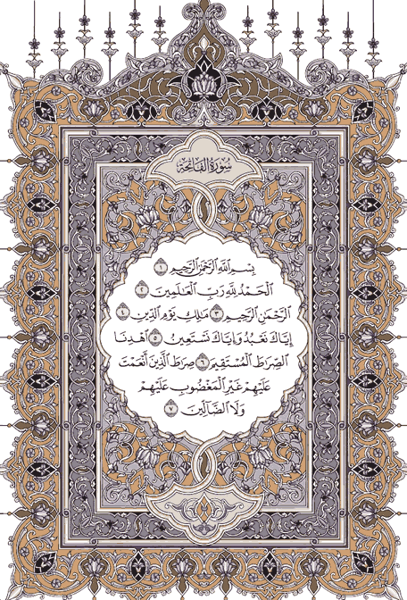 quran