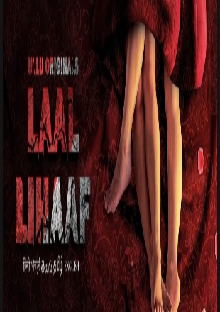 Laal Lihaaf