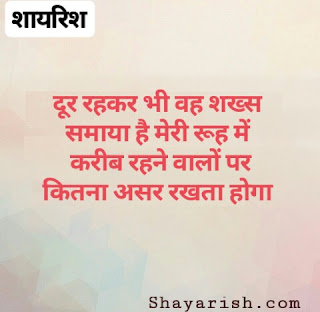 best lover shayari, lover status, shayari on lovers, hindi love shayari