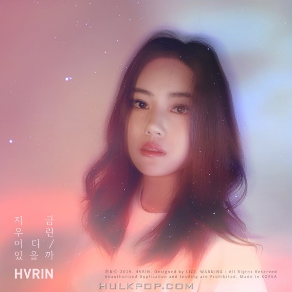 HVRIN – Where Would We Be Now – Single