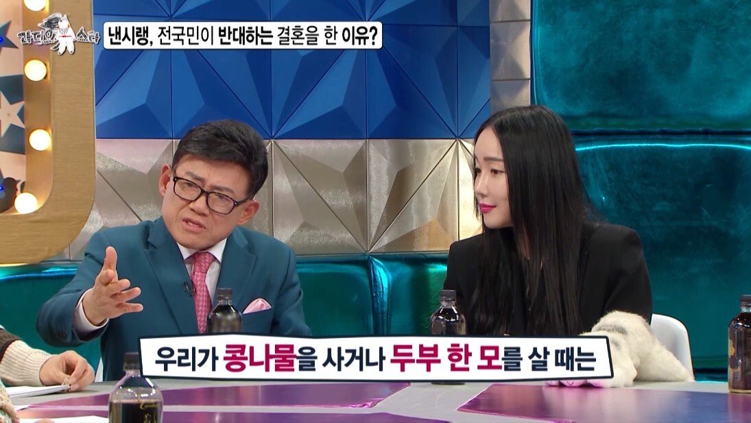 낸시랭이 사기 결혼 당한 이유?