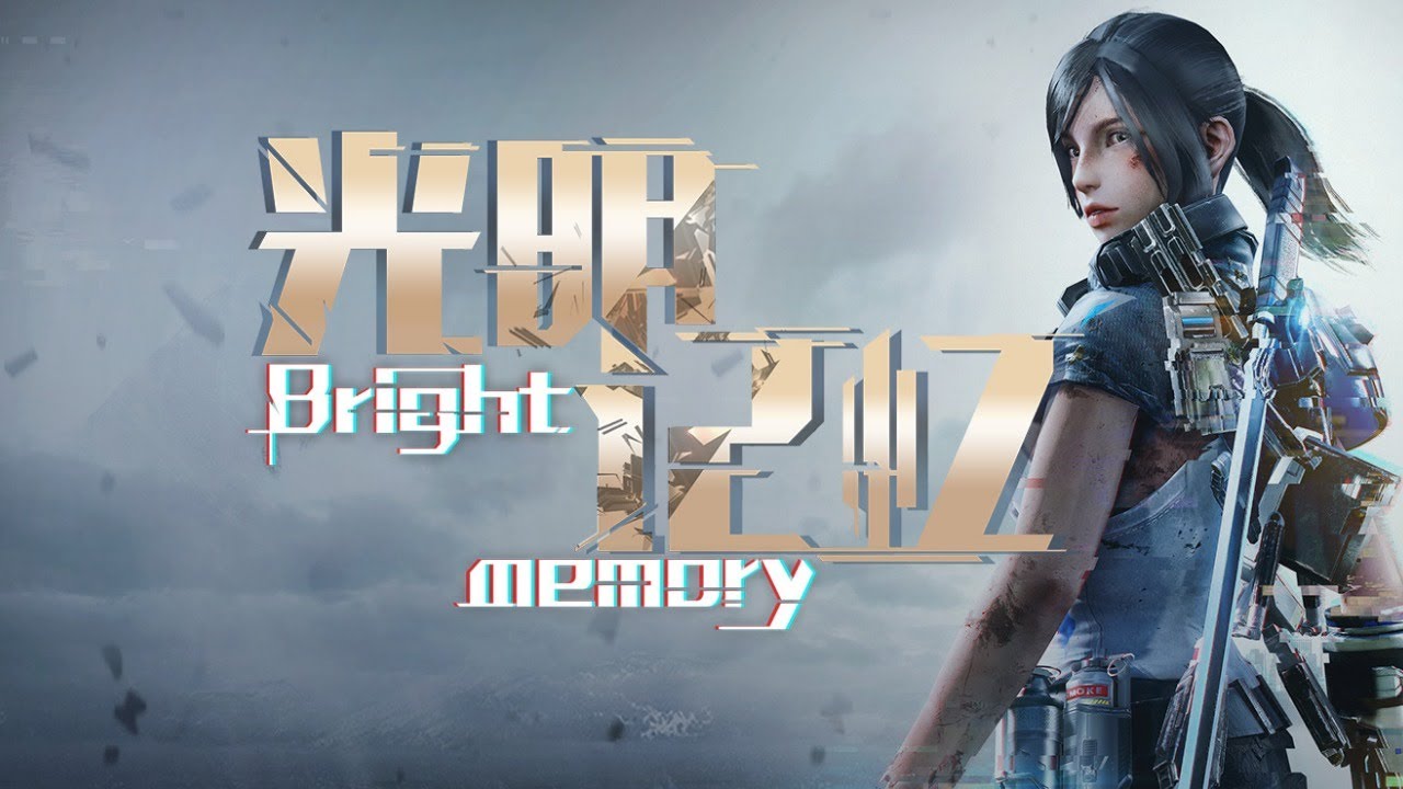 bright-memory