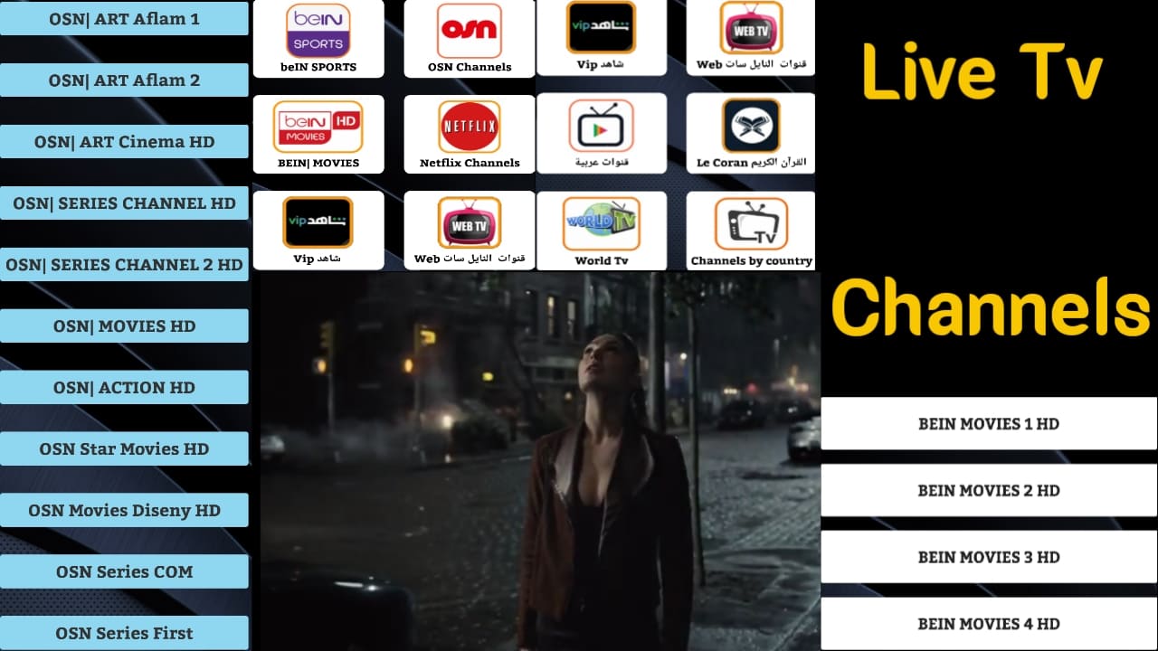 أفضل تطبيق تلفزيون بث مباشر لجميع القنوات المشفرة مجانا | Kaced Pro