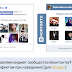 Добавляем виджет сообщества Вконтакте/Facebook (с эффектом при наведении)