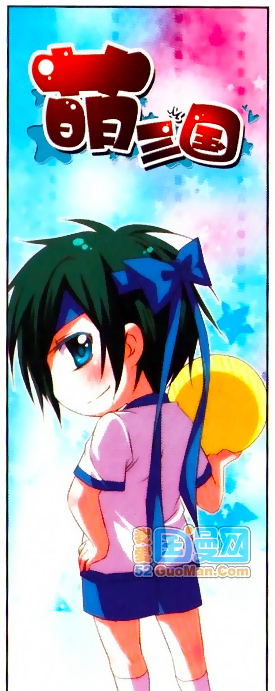 Manh Tam Quốc Chap 53 - Next Chap 54
