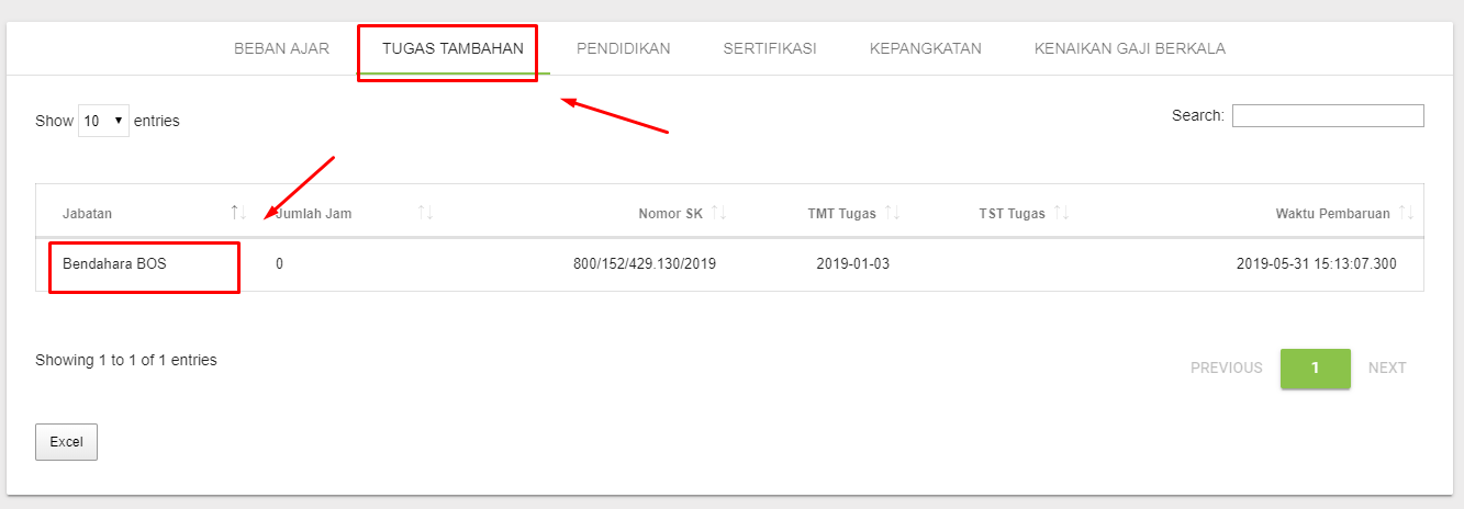 Entries search. Entries search