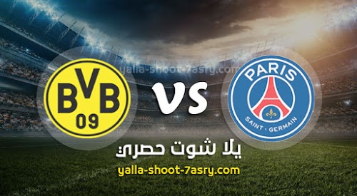 نتيجة مباراة باريس سان جيرمان وبوروسيا دورتموند اليوم الاربعاء بتاريخ 11-03-2020 دوري أبطال أوروبا