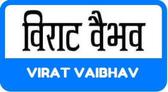 Virat-Vaibhav Epaper