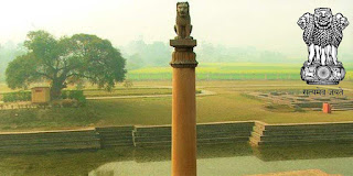 Ashok Stambh Ashok Stambh