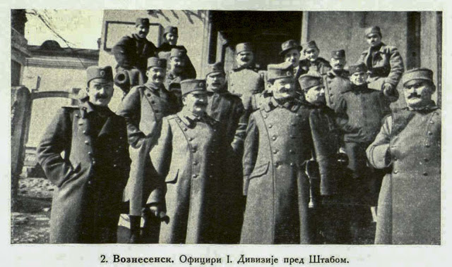 Voznesensk. The officers of the I-st Division in front of the Staff building
