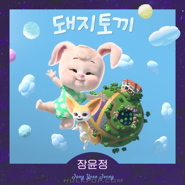 Jang Yoon Jeong – Pig Rabbit – Single