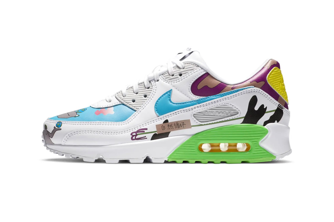 Nike Ruohan Wang Collection - Planet of the Sanquon