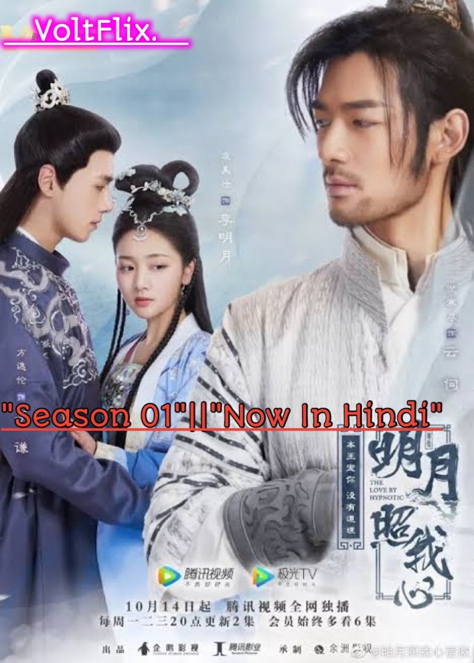 The Love by Hypnotic [2017] Season 1 in Hindi Dubbed