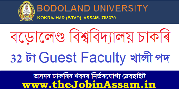 Bodoland University Kokrajhar Recruitment 2021