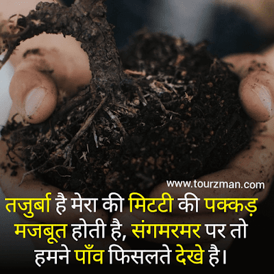 motivational suvichar in hindi images motivational suvichar in hindi images