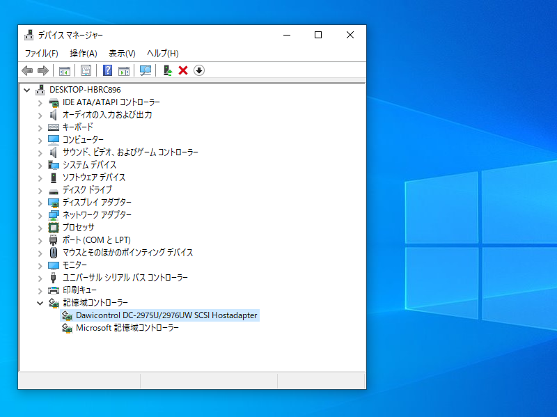 Windows 10 64bitで使えるSCSIカードを求めて