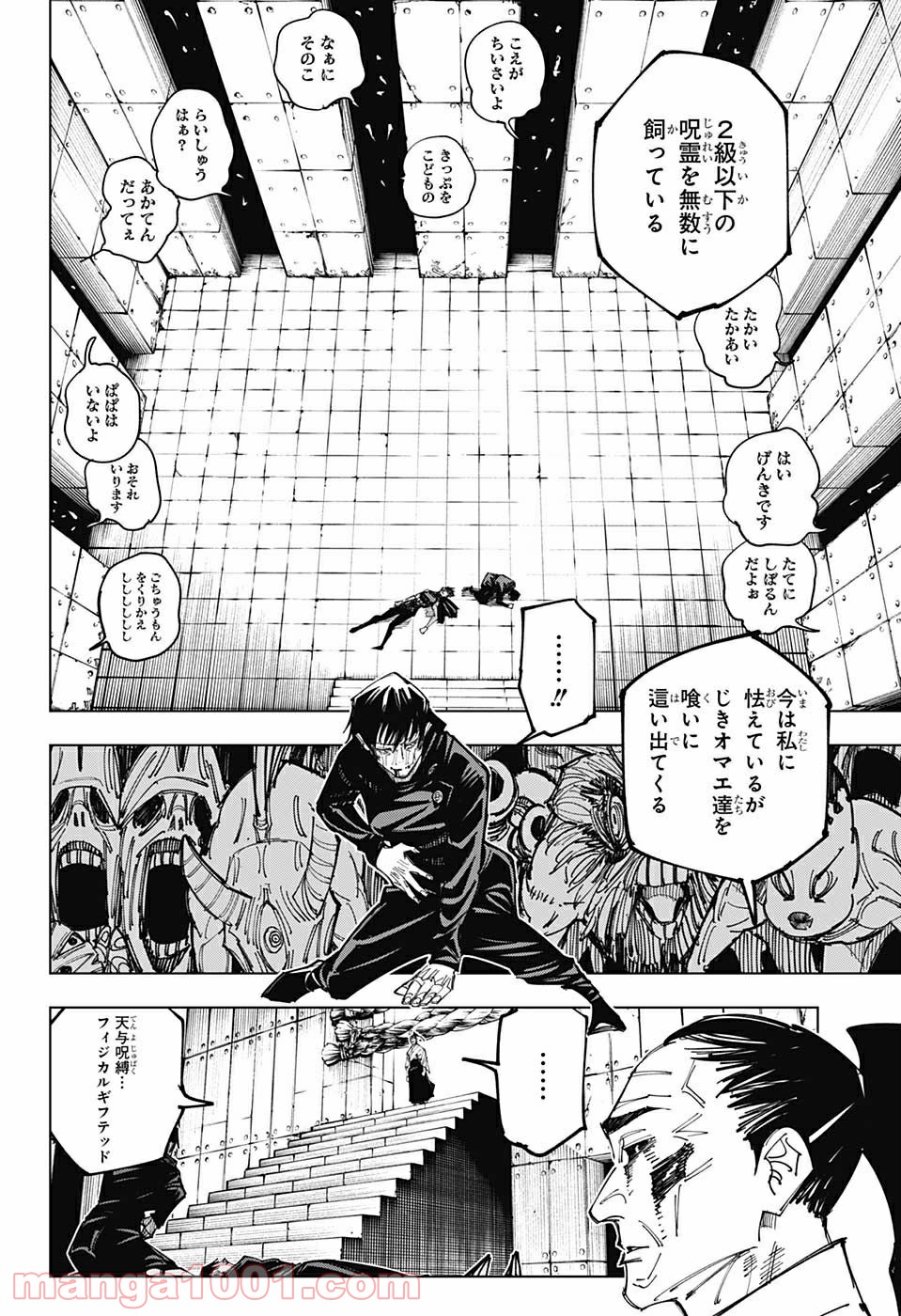 呪術廻戦 - Raw 【第149話】 - Manga1001.com
