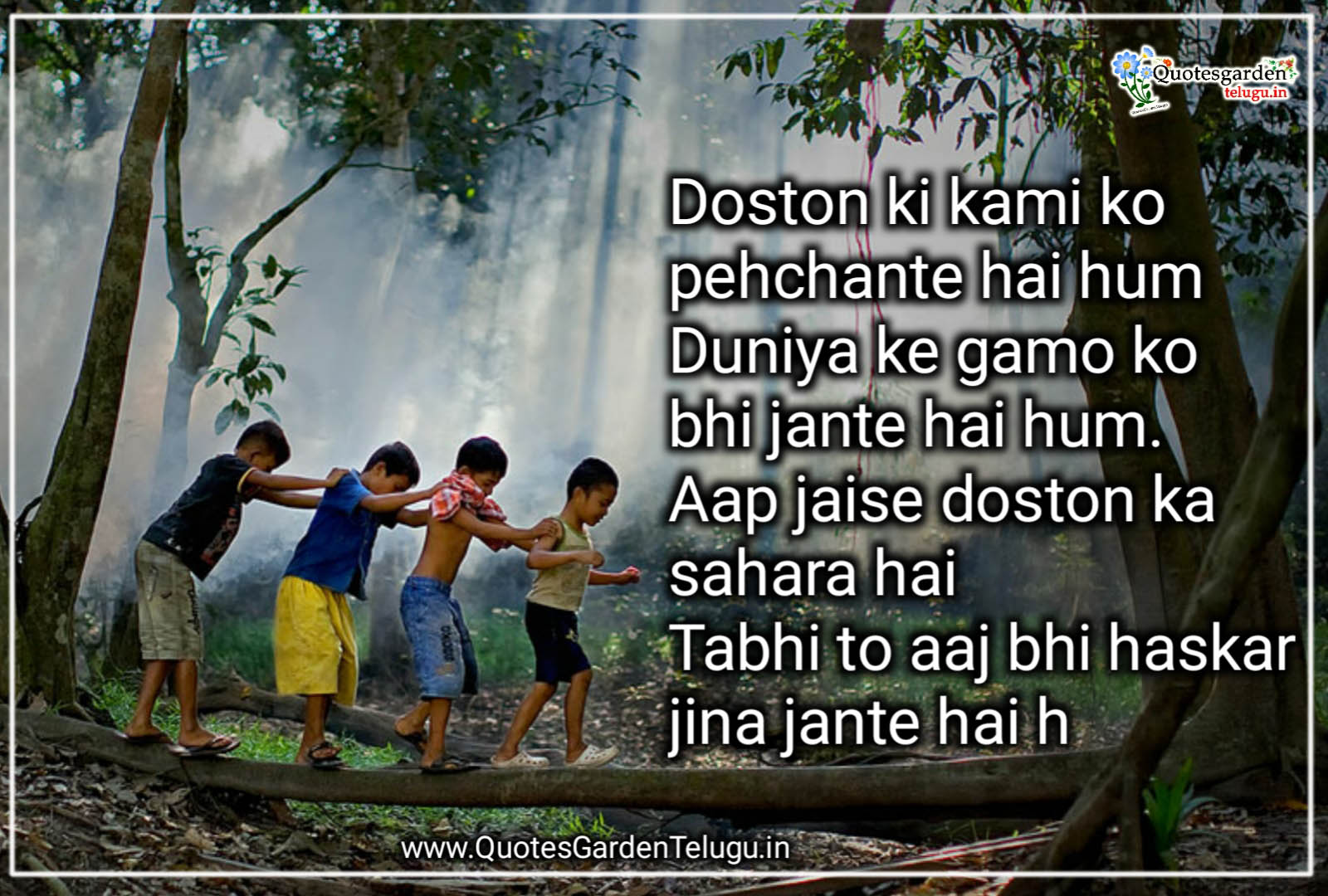 Lines for best friendship | QUOTES GARDEN TELUGU | Telugu Quotes ...