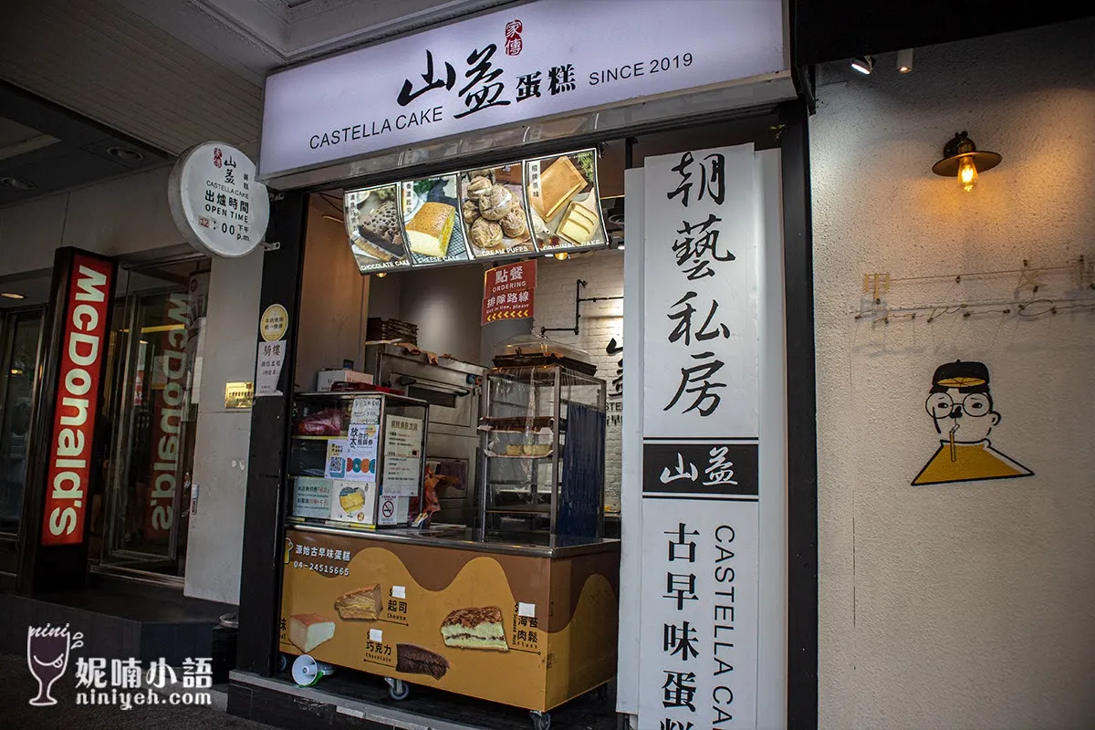 【台中逢甲美食】台中必踩夜衝景點。逢甲夜市排隊小吃