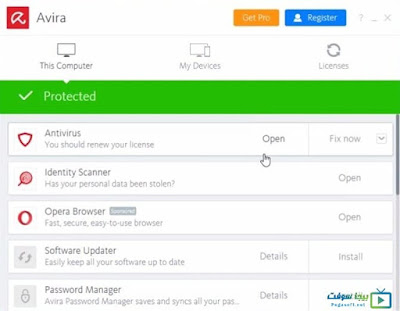 تنزيل برنامج افيرا انت فيروس