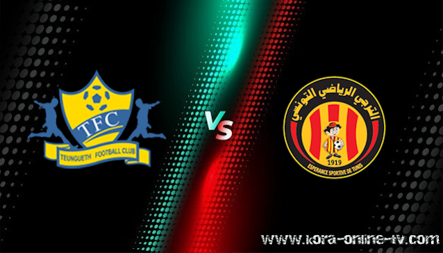 مشاهدة مباراة الترجي التونسي وتونغيث بث مباشر دوري أبطال أفريقيا مشاهدة مباراة الترجي التونسي وتونغيث بث مباشر دوري أبطال أفريقيا