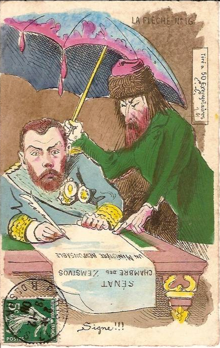 Карикатуры на николая ii самодержец. Карикатуры на императора николая 2. Распутин и николай 2. Николай второй карикатура самодержец. Карикатура николай второй и распутин.