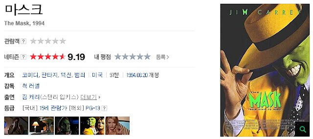 이번주 힛더스 역대 최연소 출연자 | 인스티즈