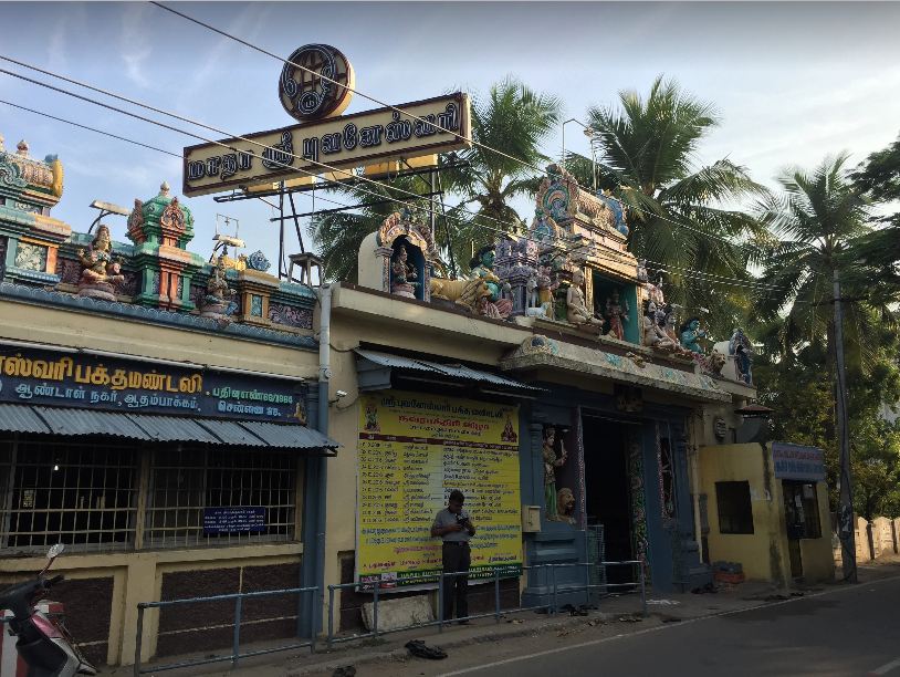 Tamilnadu Tourism Bhuvaneshwari Temple, Adambakkam, Chennai