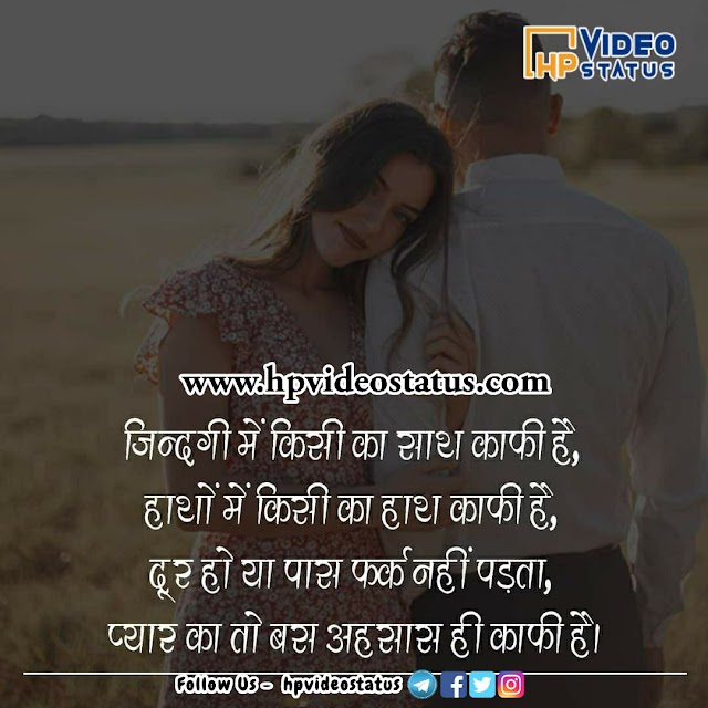 Hindi Shayari - Best Love - Sad - Romantic - Dard Shayari