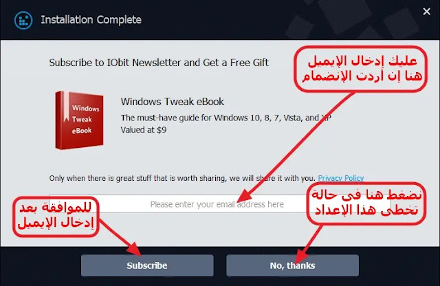 برنامج smart defrag لاعادة تنظيم بيانات الهارد ليجعله اسرع ويطيل عمر الهارد ديسك برنامج smart defrag لاعادة تنظيم بيانات الهارد ليجعله اسرع ويطيل عمر الهارد ديسك
