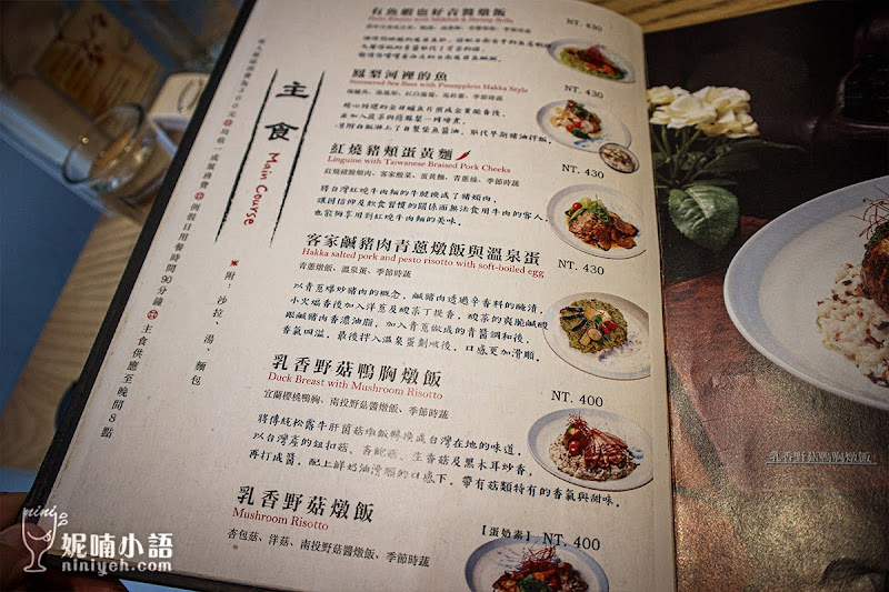 【大稻埕商圈美食】福來許珈琲館 Fleisch Café。陳香拿鐵超推薦 【大稻埕商圈美食】福來許珈琲館 Fleisch Café。陳香拿鐵超推薦